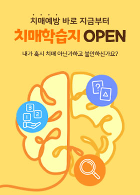 이벤트 왼쪽
